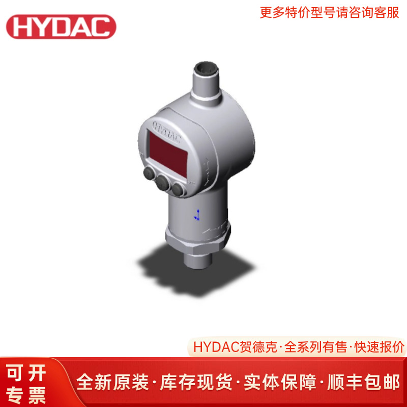 EDS 346-1-016-000贺德克HYDAC 压力传感器  压力开关 现货