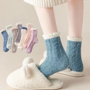 Macaron Color Plush Socks for Women in Autumn and Winter Warm Coral Velvet Sleep Socks Thickeneded Non-Slip Home Breathable Floor Socks