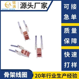 电感器;电感线圈;电源变压器