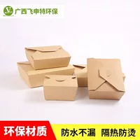 Коробка для упаковки крафт-бумаги одноразовая на вынос теплоизолированная и противолаговая салатница жареная курица для барбекю коробка для бенто прямоугольная бумажная коробка