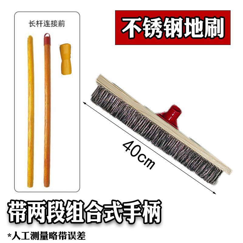 40CM 스테인레스 스틸 바닥 브러시 + 조합 나무 손잡이