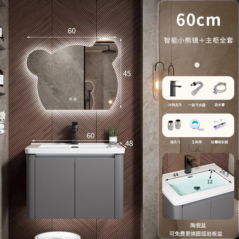 Moderno simple espacio de aluminio gabinete de baño combinación de baño redondeado lavabo de cerámica integrado lavabo mesa de lavado
