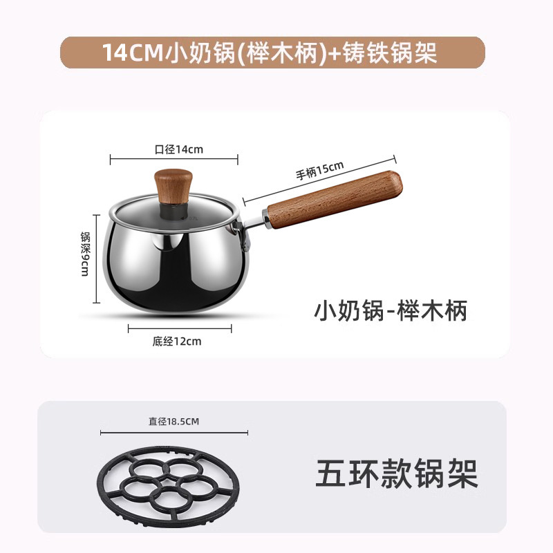 316 de acero inoxidable leche pequeña olla de una persona mini olla de leche caliente para bebés desayuno olla de alimentos especiales para bebés