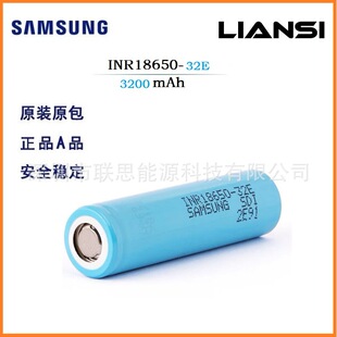 ԭ�b����AƷ18650-32E�늳�  3.6v3200mAh�о�������ɳ��