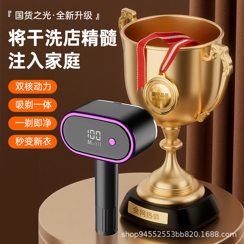 2025 New Universal Simple Double-Head Hair Ball Trimmer Household Rechargeable Clothes Hair Ball Remover Electric