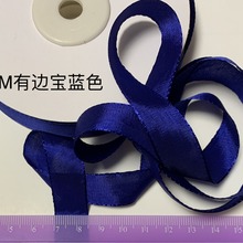 50码一卷古董仿真丝丝带可做褶皱娃衣花边蝴蝶结手工DIY发卡织带