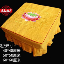 做佛拜坐禪墊拜凳套拜墊套跪墊套拜佛墊套廠家禮佛用品打坐跪拜墊