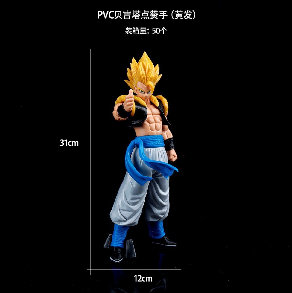 ドラゴンボールアニメのフィギュアスーパーサイヤ人悟空貝吉塔のデスクトップの置物の模型戦損超四悟吉塔