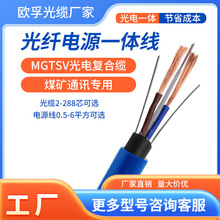 Vù늏ͺ|mgtsv-4b1+rvv2*0.5/1.0/1.5/2.0늾zb4о|