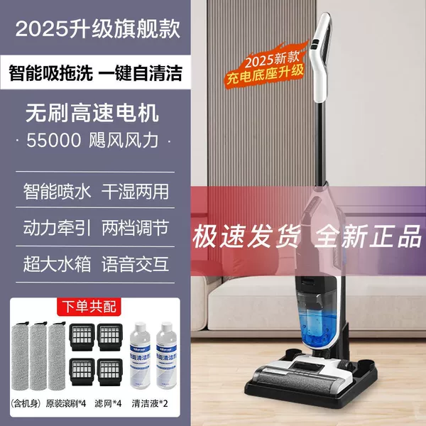 [Dual-motor upgraded model] 4 sets of consumables + 2 bottles of detergent