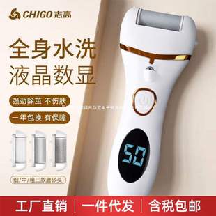 Wholesale Chigo electric foot grinder foot trimmer foot trimmer pedicure rechargeable foot grinder calluses to remove dead skin