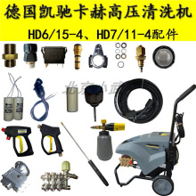 ���ՄP�Y��ϴ�Cϴ܇�CHD6/15-4����ܘ�΢���_�P�����yHD7/11