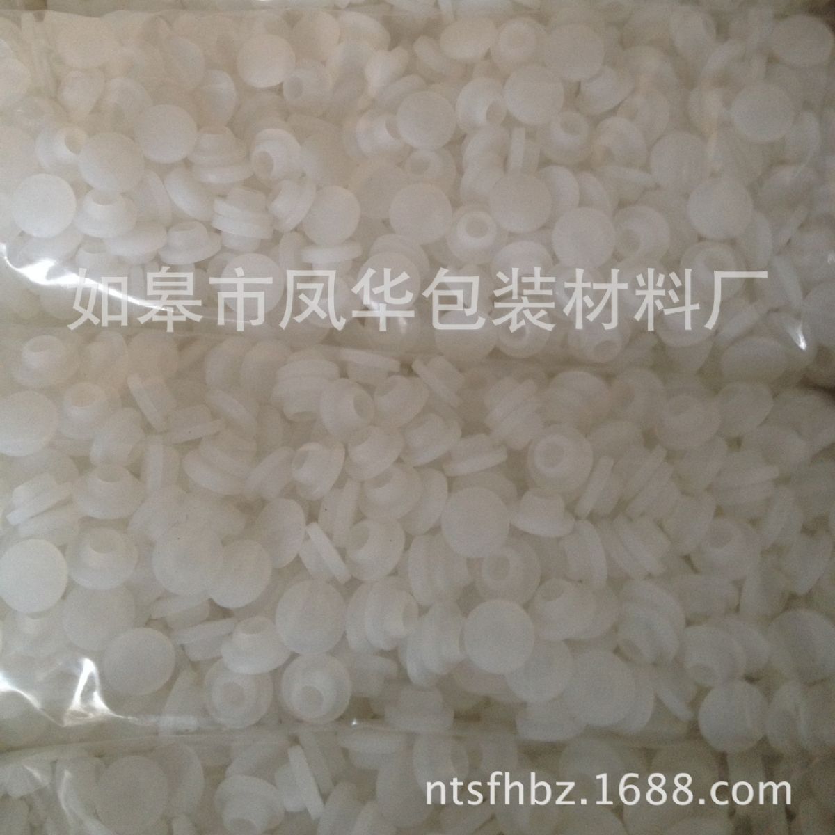 13mm白色硅胶塞 西林瓶配套硅胶塞