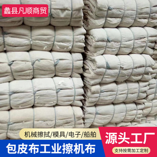 ���C�����ް�ɫ��Ƥ�����l��ˮ���͹��IĨ��ƴ�����^ɢ�b����ë