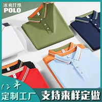 Летняя рубашка POLO рабочая одежда на заказ корпоративная одежда с короткими рукавами отворот рубашка с вышитым логотипом рекламная рубашка polo