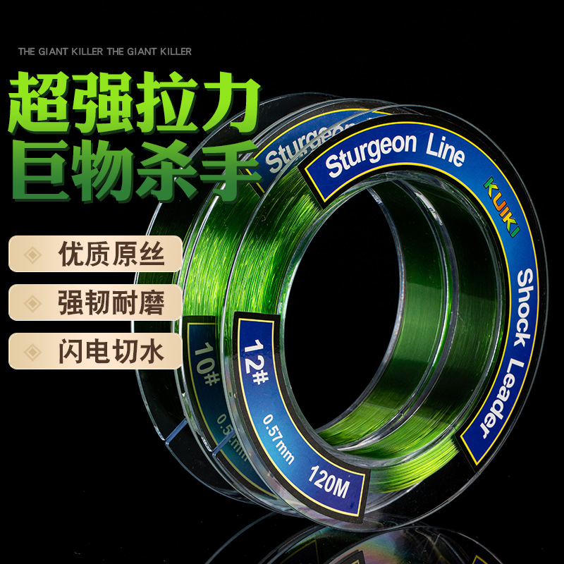 Fishing Line Main Line and Leader Line with High Tension for Big Catfish - Extra Soft and Ultra-Soft Giant Nylon Line