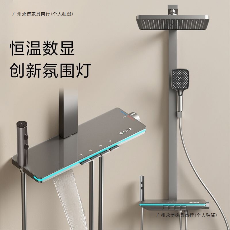 Seamless Wall-Mounted Design, High-End Practical Thermostatic Shower Set with Digital Display, Ambient Lighting, and Hidden Drain