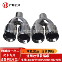 Ƥ��܇ͨ���p���ڲ��P�β���p��б�ں�߅����܇β��51-76mm�ӿ�