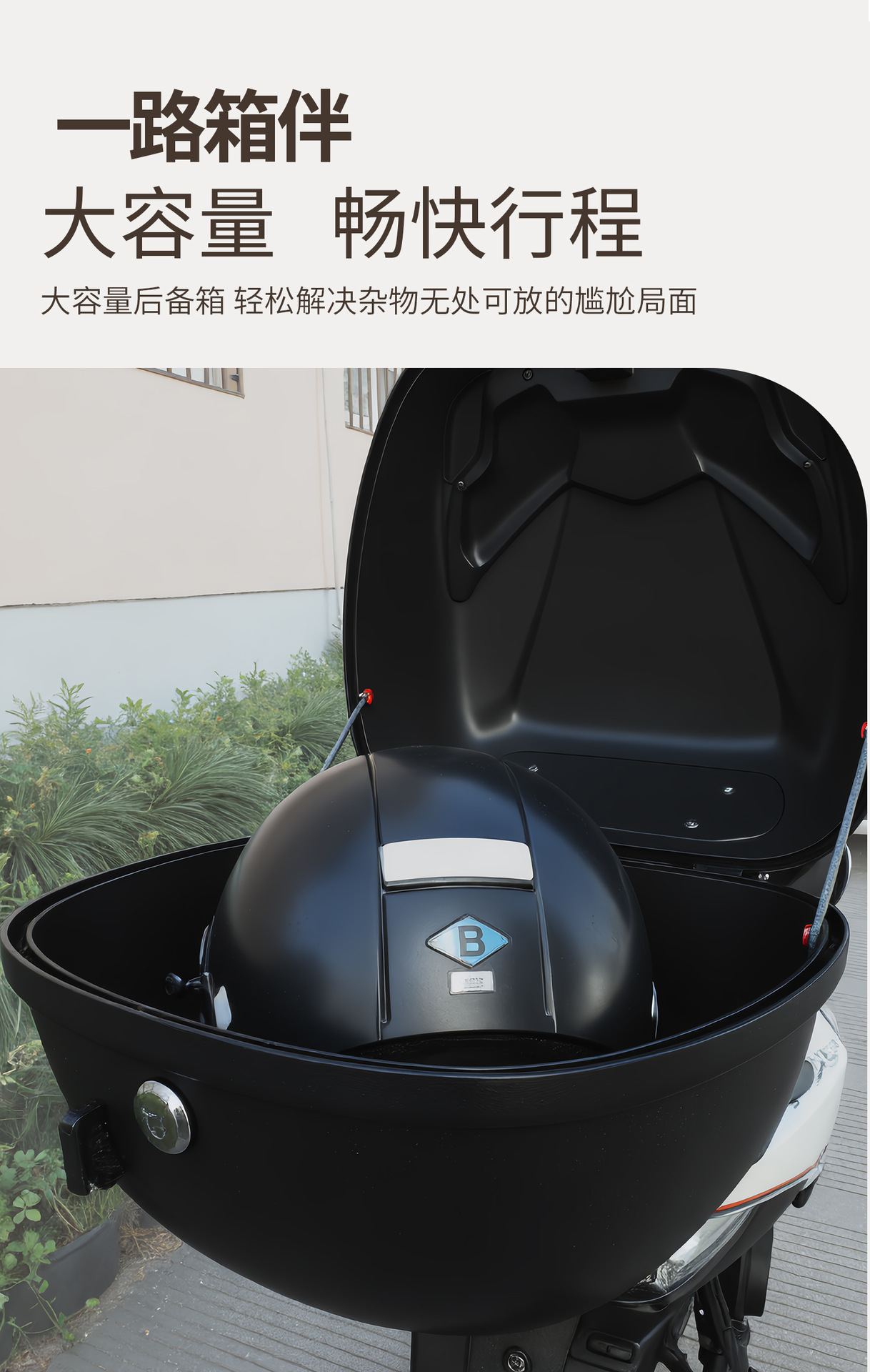 Universal Motorcycle Trunk, Large Capacity Electric Vehicle Tail Box, Modified and Thickened Universal Scooter Trunk, 39L Box