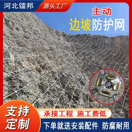 铁丝网;其他安全网;其他灾害防护