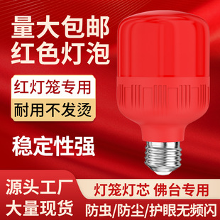 LED�tɫ����e27�ݿڟ��\��оؔ����̨Ϟ�T�t�⹝�ܟ��tɫ���ݟ�