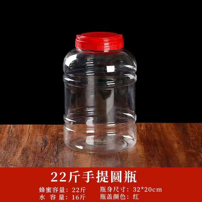 密封储物罐食品级大容量塑料瓶空瓶厨房方形透明防潮小号杂粮坚果|undefined