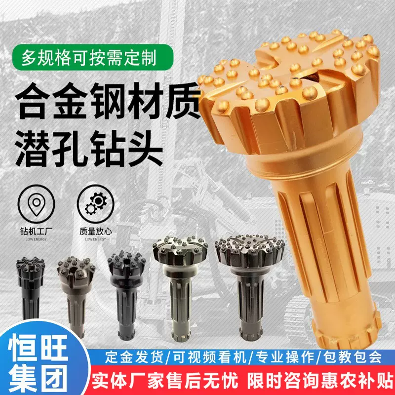 钻头钻杆钻机配件潜孔钻头金刚石钻头牙轮钻头钻杆钻具