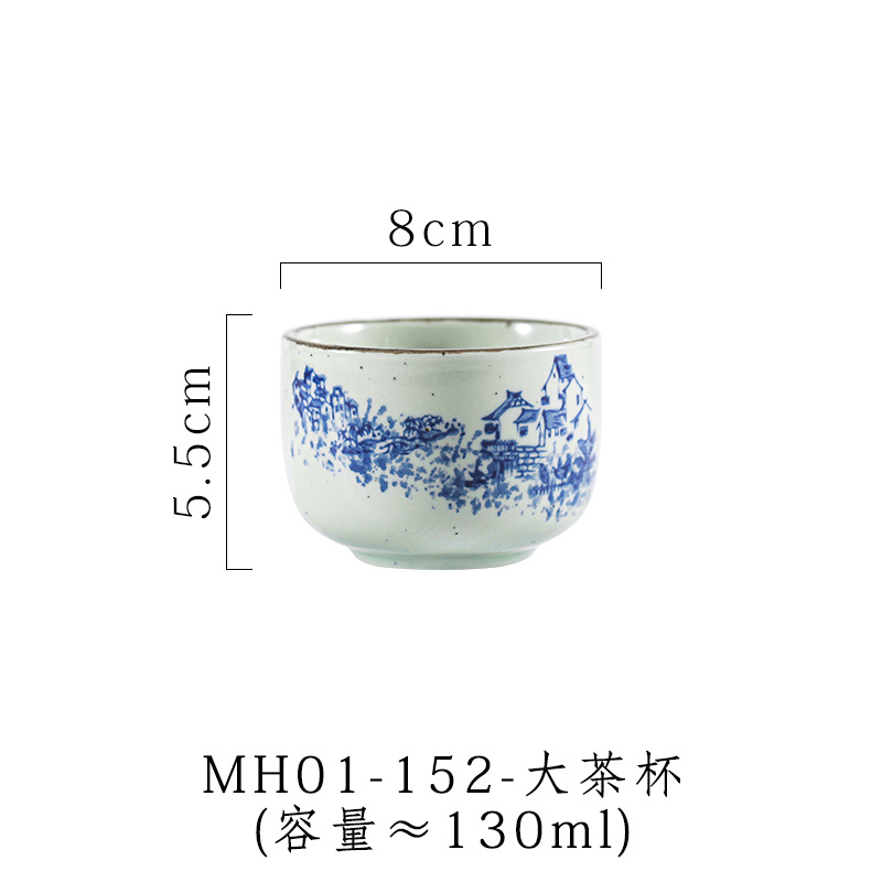 빅시 칭지 빅 티 컵 130ml