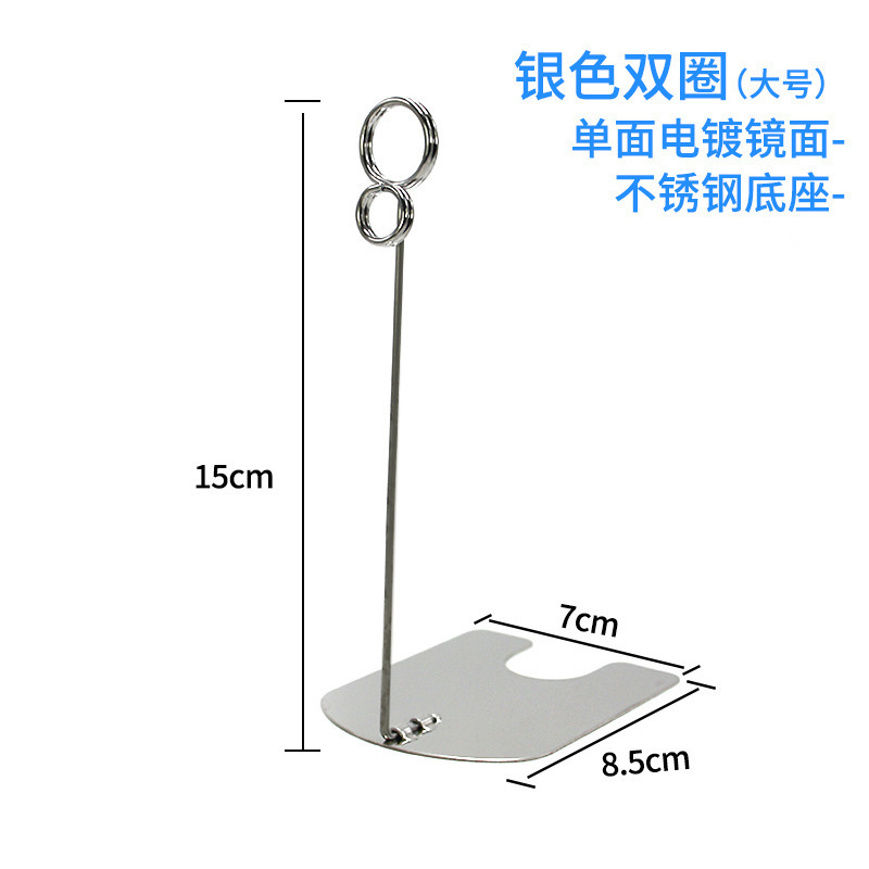 面包标签夹 立式标签牌面包店价格展示牌蛋糕甜品pop支架价格标签|undefined