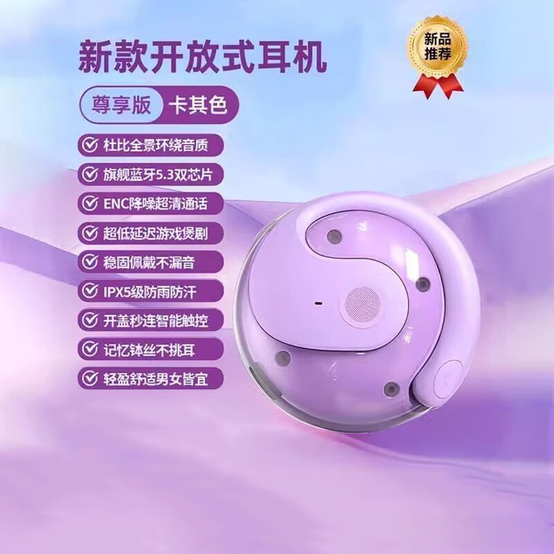 Small Coconut Ball Non-In-Ear Wireless Bluetooth Headset Sports Binaural Gaming Noise Reduction Audio and Video Super Long Battery Life X28