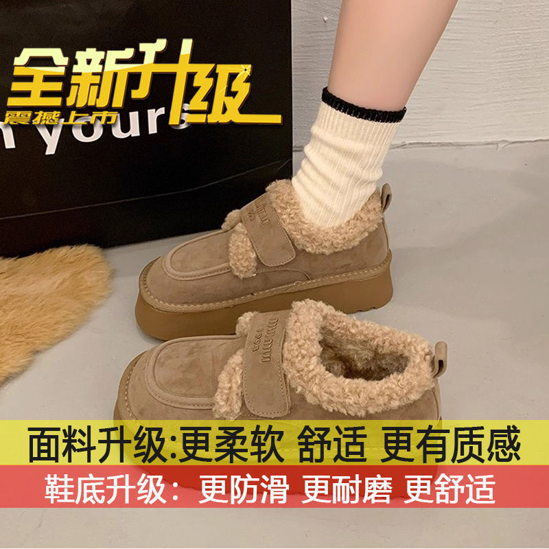 雪地靴棉鞋毛毛鞋子2025新款冬季厚底勃肯鞋女加绒加厚保暖豆豆鞋|undefined