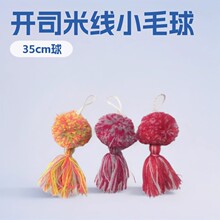 ë�����K������ DIY ��ɫСë���_˾����ë����z���Ʒ�o��