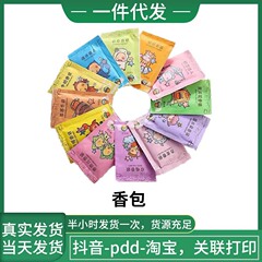 贈答品代代発包郵便香包抜紙電気商淘客小贈答品代発専用宅配便贈答品シート