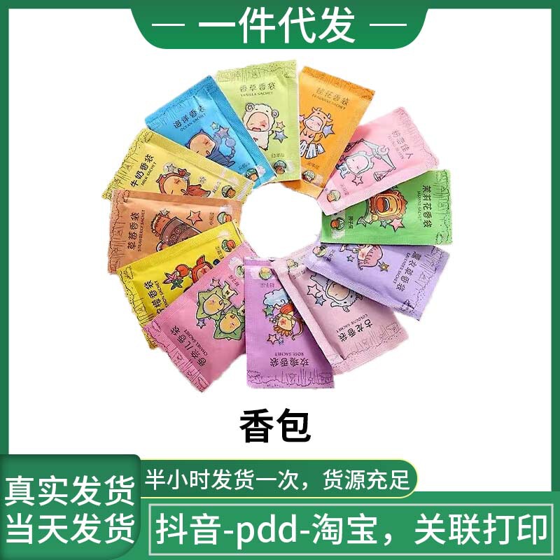 贈答品代代発包郵便香包抜紙電気商淘客小贈答品代発専用宅配便贈答品シート|undefined