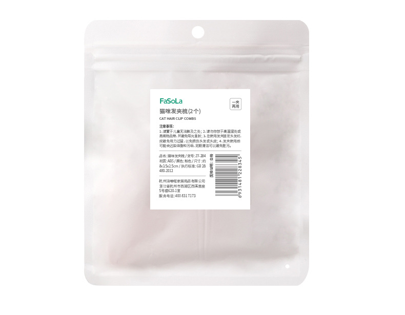  FaSoLa 貓咪髮夾梳子 白色款 兩個裝 側邊瀏海定型夾 高顱頂神器 碎髮夾 蓬鬆髮根