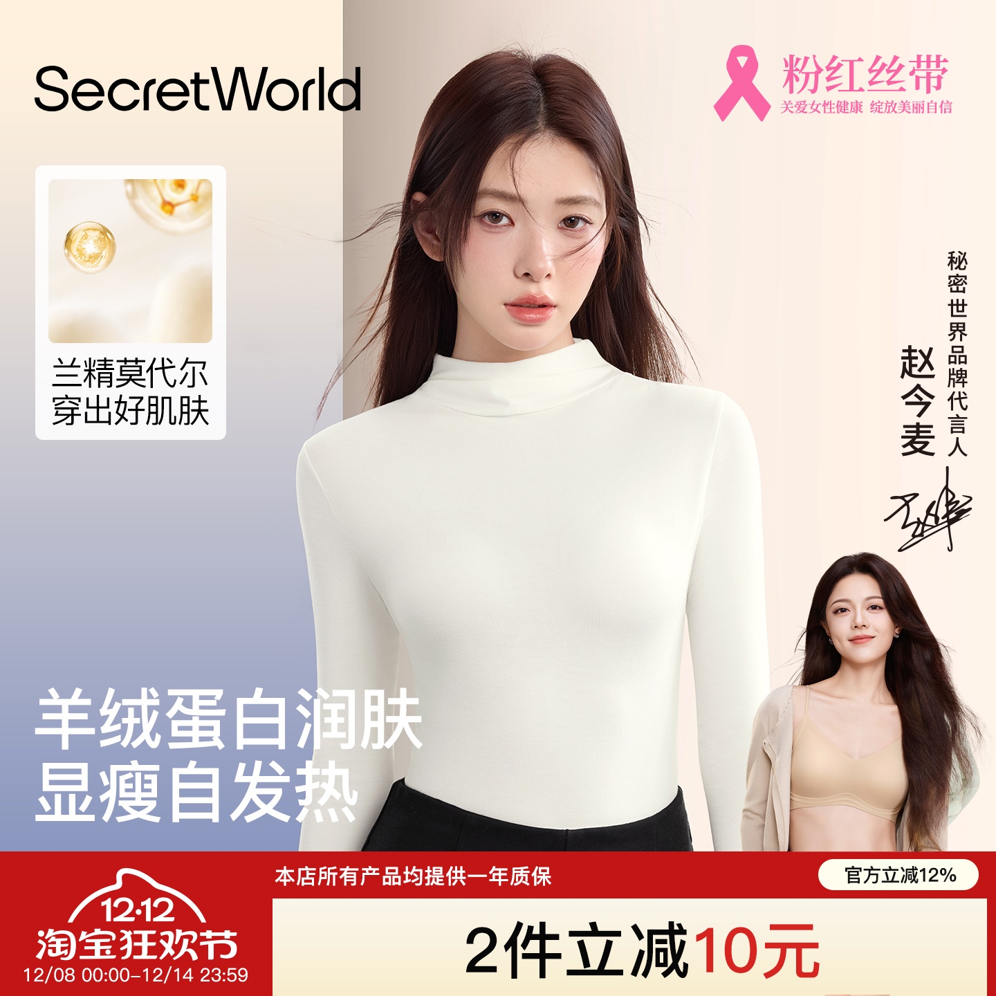 sw半高领打底衫白色女士内搭外穿秋冬季肌底衣加绒修身衣5新