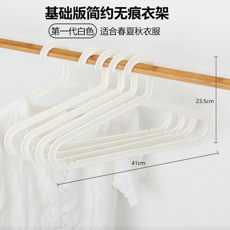 봄, 여름, 가을 옷에 적합한 41cm 길이의 1 세대 흰색 PP