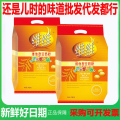 VV 760g 豆乳粉末 全箱 560g ビタタイプ 子供 学生 大人 栄養 朝食 ドリンク 食品 豆乳