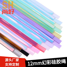12mm��1.2���ֹ��zƤ�l �òʝu׃�ǹ�ɫ DIY�ֹ�����·��֙C���K