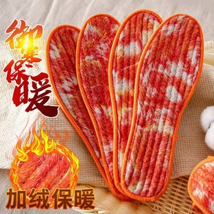 Warm Insole Thickened Cold-proof Winter Insole Hair-generation Fur Comfortable Soft Felt Cotton Insole