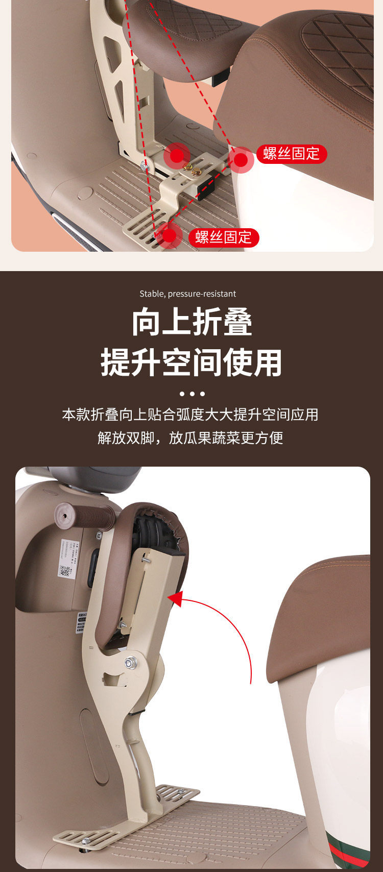 Foldable Front-Mounted Child Seat for Electric Vehicles, Aima Ya Modern Di Electric Scooter, Child Safety Seat for Kids and Babies