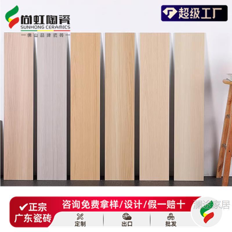 Soft Light Skin-Glazed Wood Grain Tiles 200X1000 Light-Colored Cream Style Non-Slip Floor Tiles for Living Room and Bedroom, Imitation Wood Ceramic Tiles Soft Light Skin-Glazed Wood Grain Tiles 200X1000 Light-Colored Cream Style Non-Slip Floor Tiles for Living Room and Bedroom, Imitation Wood Ceramic Tiles