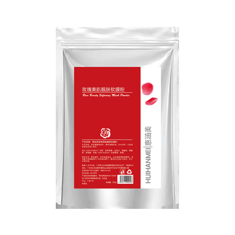薔薇軟膜粉深層清潔マスク粉美容院専用保湿薄ニキビ印ゲル塗布式軟膜粉|undefined