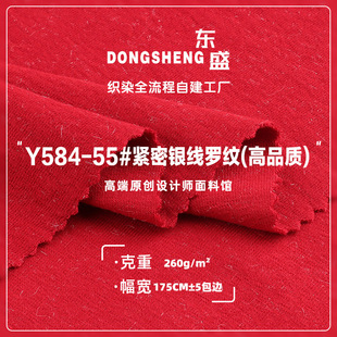 260g�y���_�y�� Ů�b�������WT�����B��ȹ���b�� �ް��y�zᘿ���