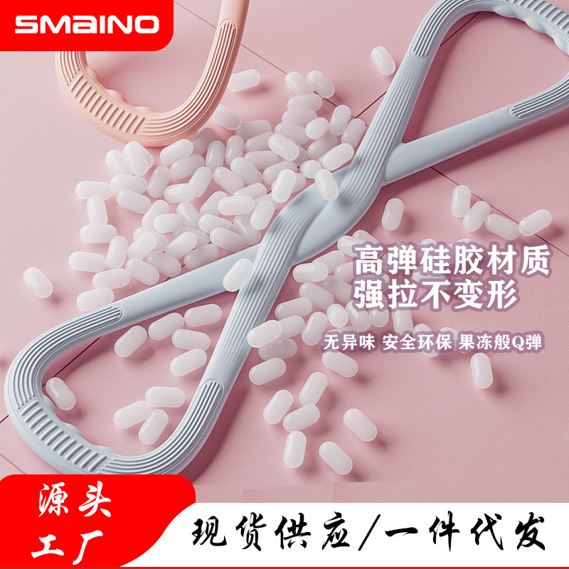 Figure 8 Resistance Band Soft Silicone Shoulder Shaping Body Shaping Chest Expansion Fitness Yoga Exercise Shaping Figure 8 Resistance Band