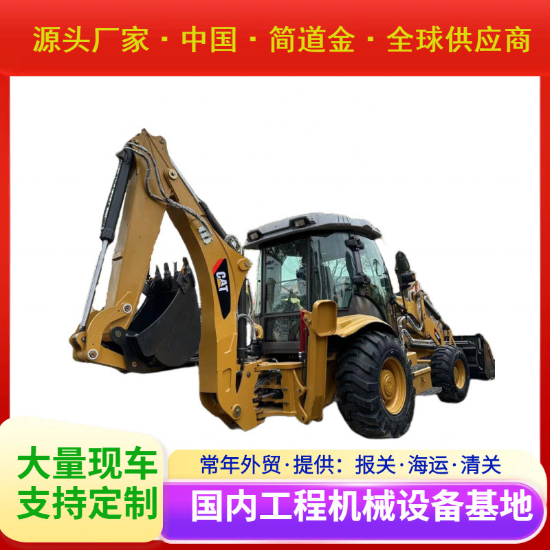 二手装载机卡特彼勒CAT420F二手装载机出售