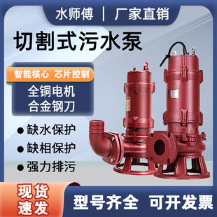 8-9ֱ�N�и���ˮ�ó�S���{�üS��220v�������۱�380v��������