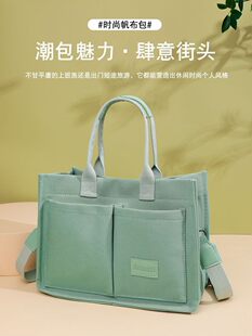 (Cross-border trading), capacious shopping bag, trend bag strap, handheld straps