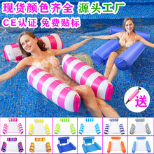 跨境现货三管充气水床新品 条纹充气浮排大小号吊床水上用品躺椅