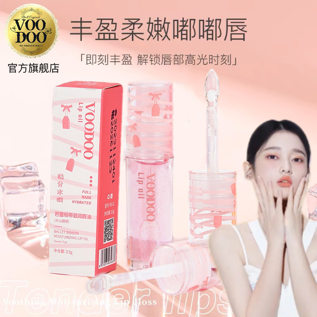 Voodoo Lip Care Oil Transparent Moisturizing Moisturizing Water Light Micro-Glitter Mirror Lip Glaze Lip Gloss Student Wholesale Affordable